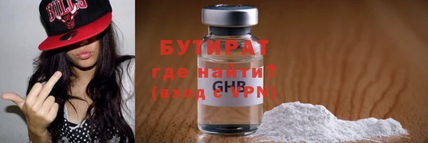 амф Нефтекумск